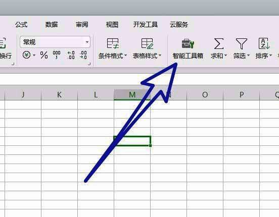 点击智能工具箱按钮界面图