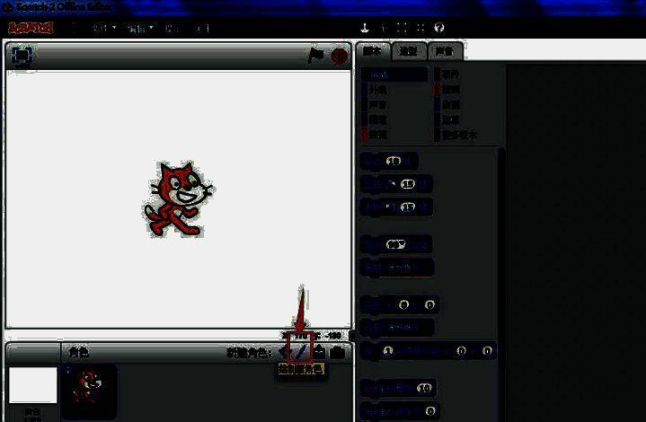 点击绘制新角色按钮界面图