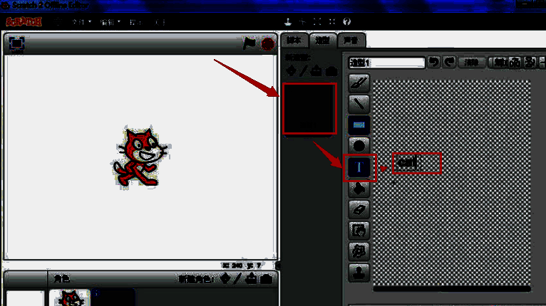 绘图板输入文字内容界面图