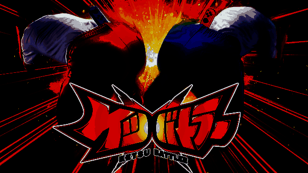 《屁股对战》游戏画面1