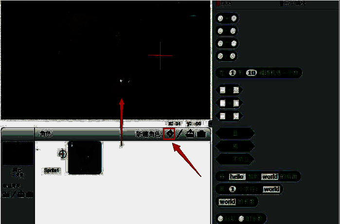 在角色库搜索添加蝙蝠角色界面