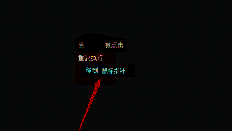 为射击图标添加鼠标控制命令界面