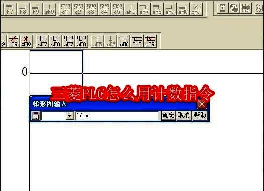 三菱PLC相关图片1
