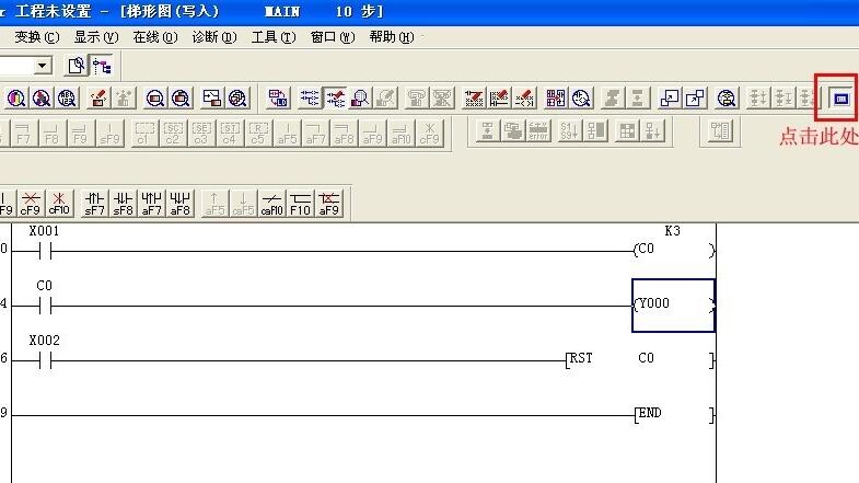 三菱PLC程序写入模拟PLC图片