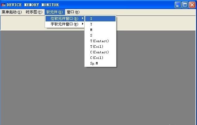 三菱PLC监视窗口选择位软元件窗口图片