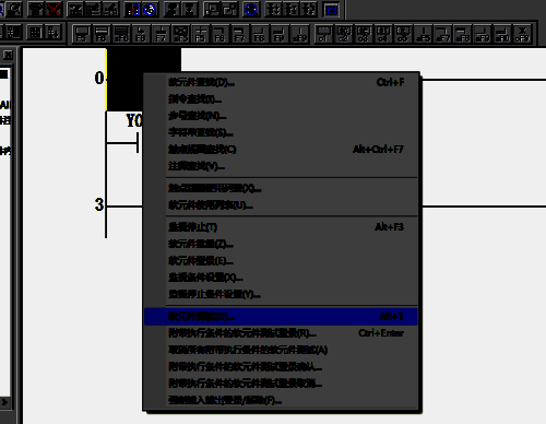 软元件测试选择界面图片