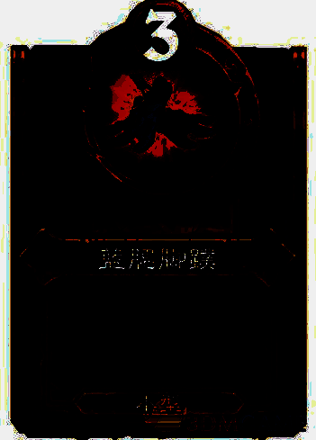 蓝腮脚蹼饰品展示