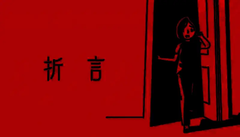 《折言》游戏画面