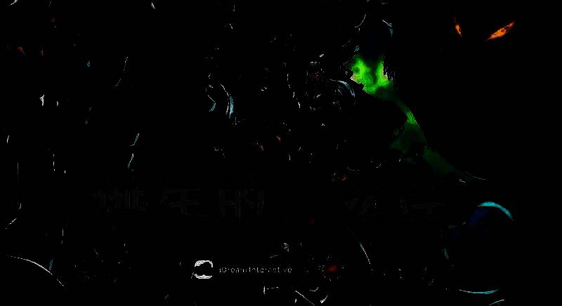 《诞生的符立连》游戏画面