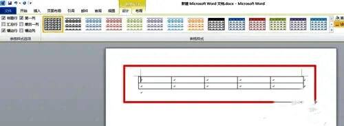 插入表格后的界面图