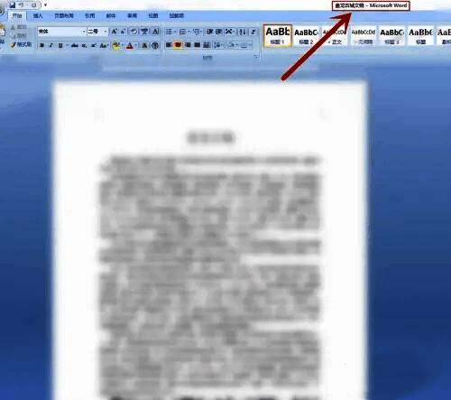 验证兼容模式取消结果的界面图片