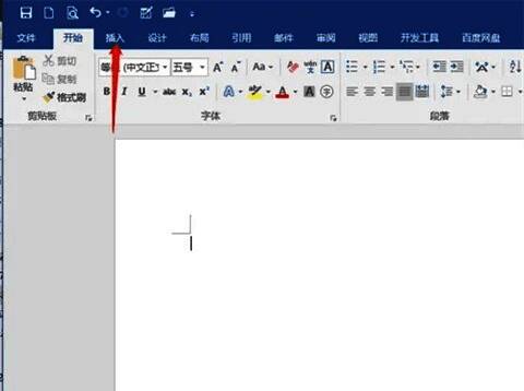 Word菜单栏插入选项位置图