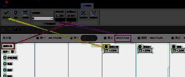 MindManager主题显示效果图片