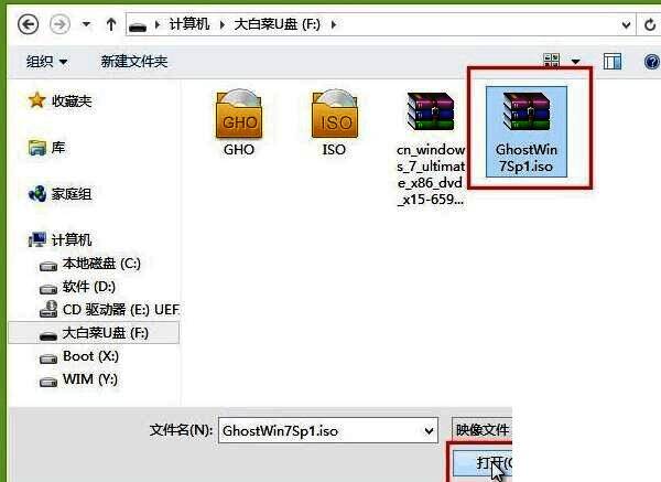 选择系统镜像和安装位置的界面图片