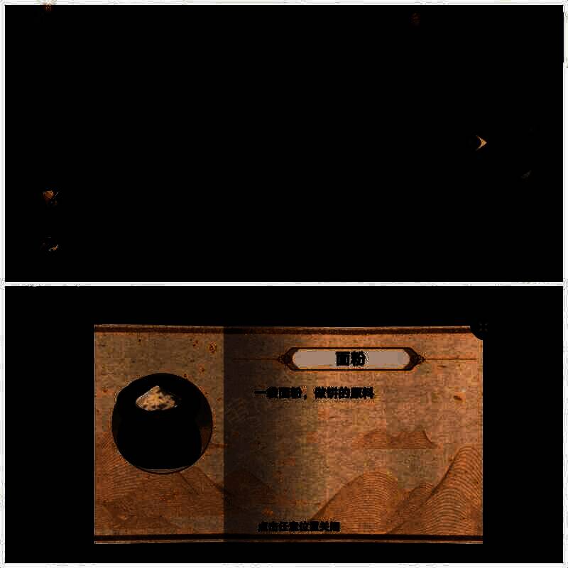 研磨小麦获得面粉画面