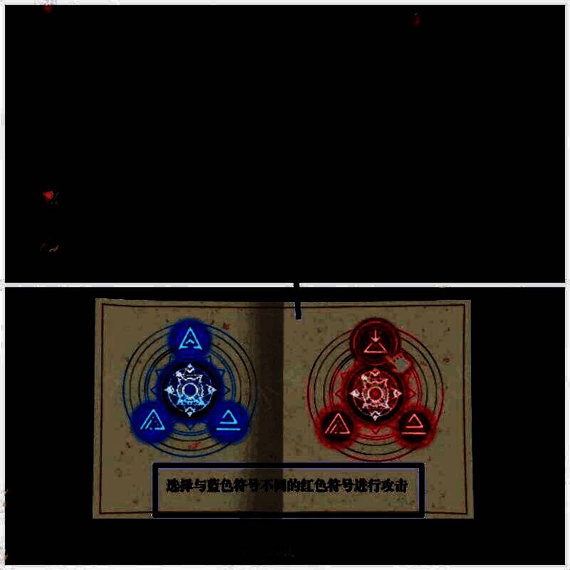 与猫妖对战画面1