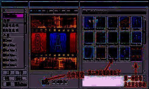 预览电影胶卷特效及点击确定的界面图片2
