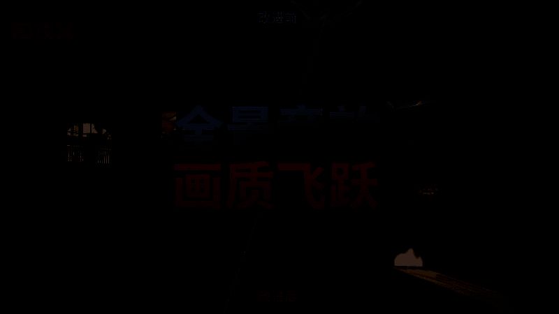 《彩虹六号：围攻X》相关画面2