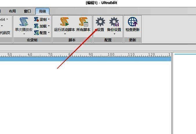 点击设置选项的图片