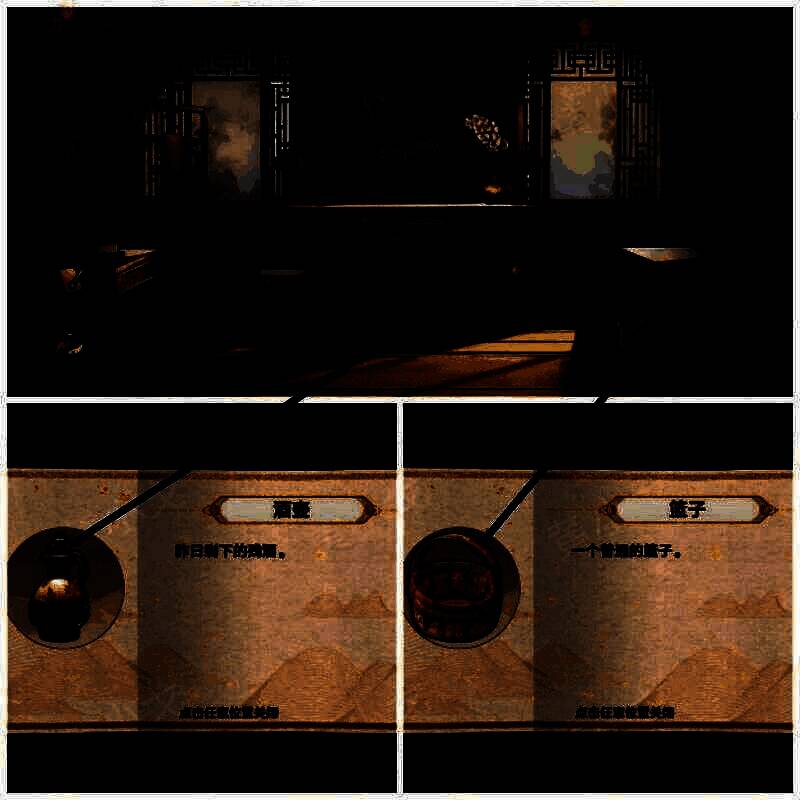 拾取篮子和酒壶画面