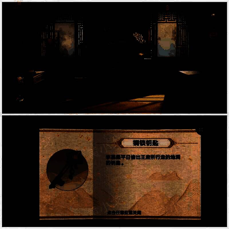 打开抽屉获得铜锁钥匙画面