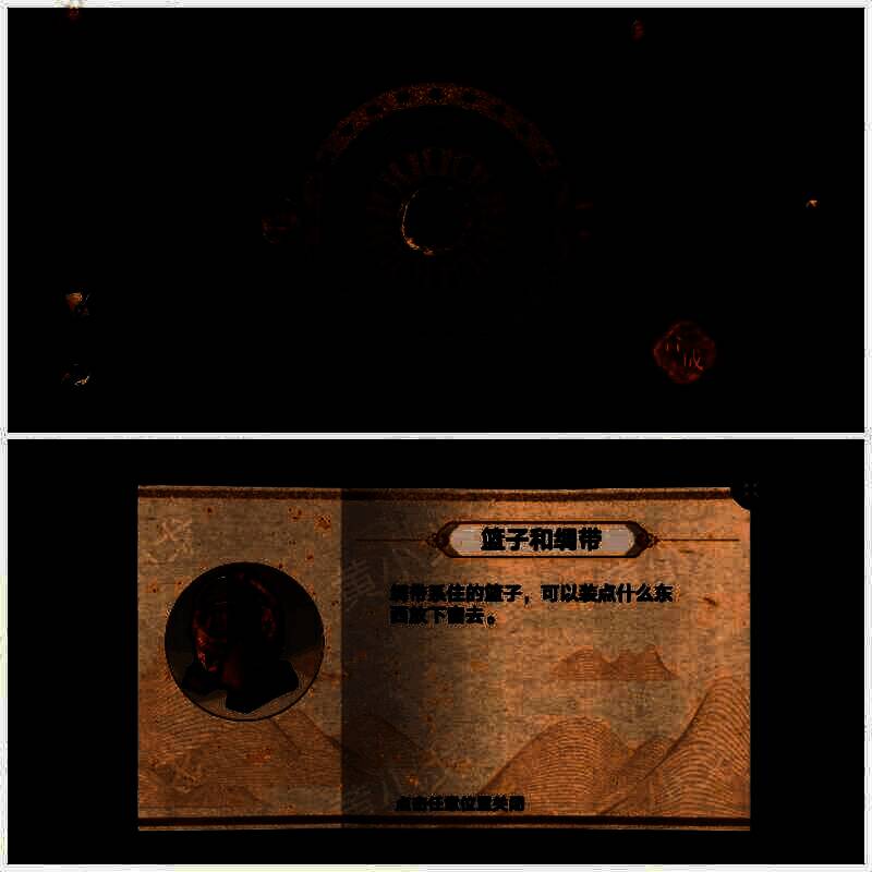 合成篮子和绸带画面