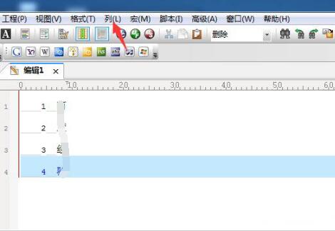 点击列选项菜单的界面图
