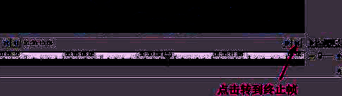 终止帧基本选项卡参数设置图1