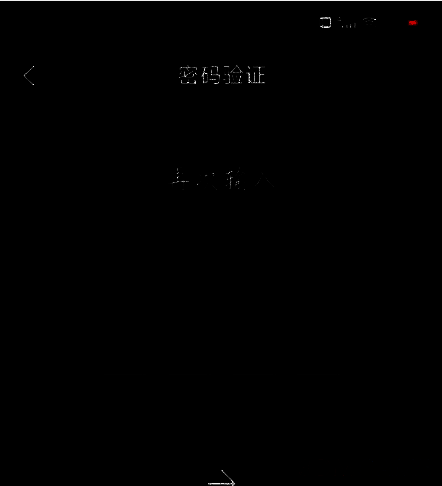 百视TV确认少儿模式密码界面图