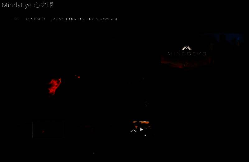 《心之眼》相关画面1