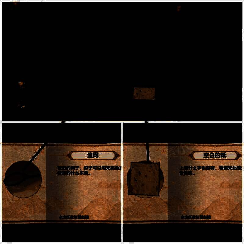 打开抽屉获得物品