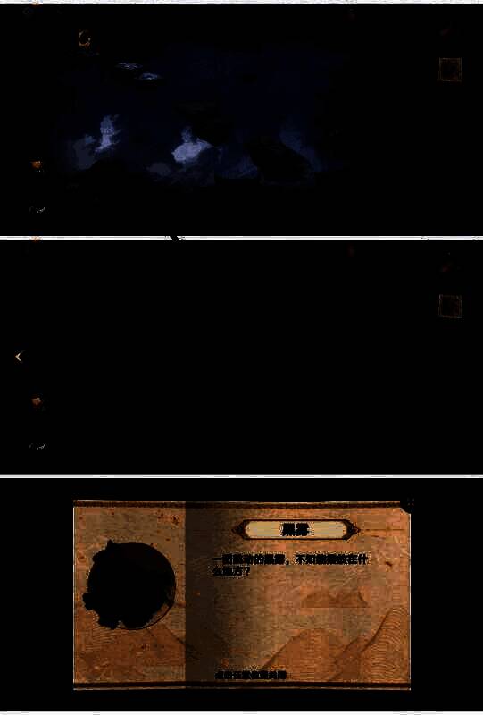 用金块换黑雾图片