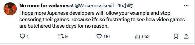 玩家评论截图图片