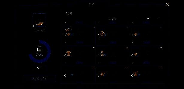 互联网创业模拟器游戏画面7