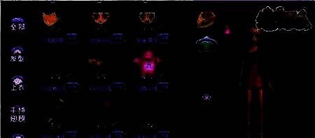 恋舞OL背包系统展示图