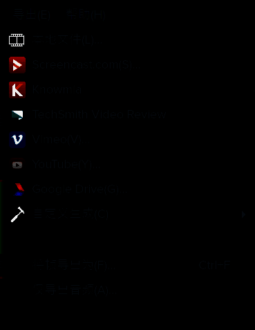 导出本地文件操作界面