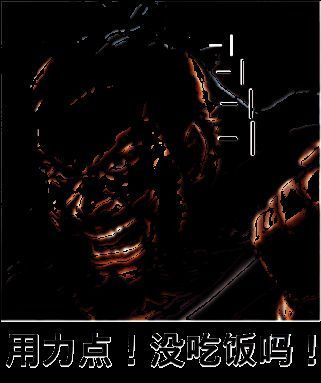 《群雄时代》虎卫军技能设想动图