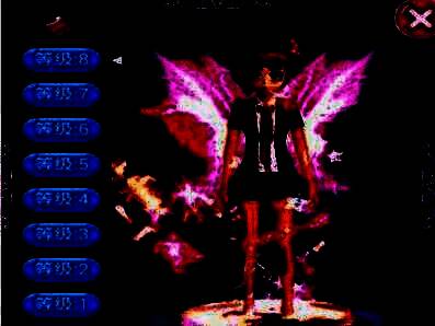 浴火重生光效图