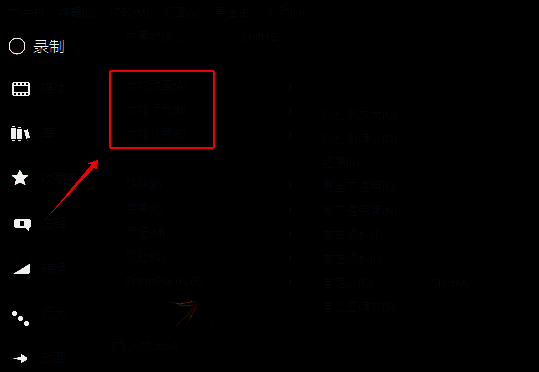 Camtasia修改菜单添加效果和字幕示例