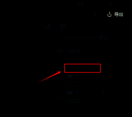 Camtasia编辑片头片尾属性示例