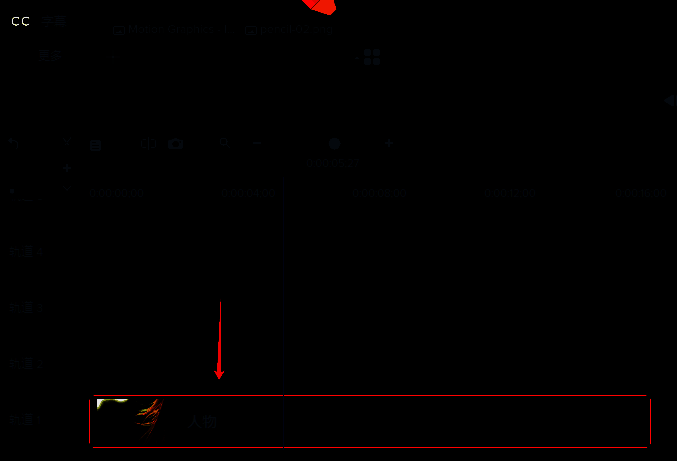 选择视频素材界面图