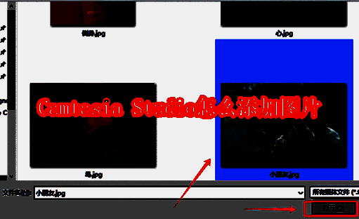 Camtasia Studio软件界面示例图