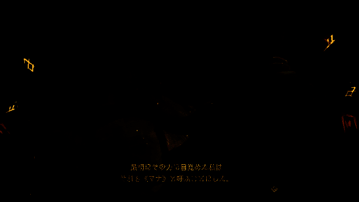 伊苏X -诺曼荣光-游戏画面5