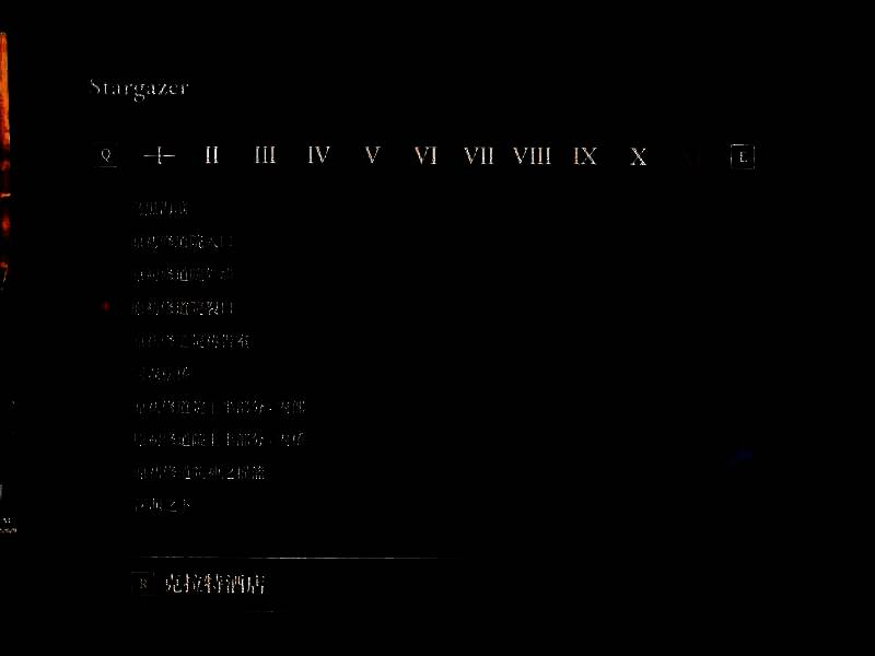 游戏战斗场景图2