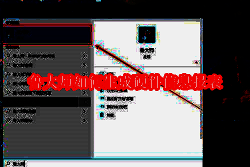 鲁大师相关配图