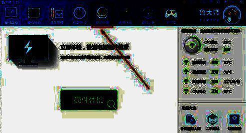 鲁大师驱动检测选项界面