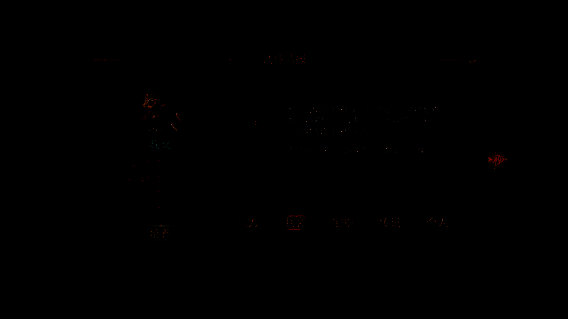 武将装配先登营兵符界面图片