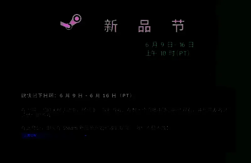 《东京地下杀手》相关图片1