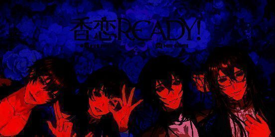 《香恋Ready!》游戏画面