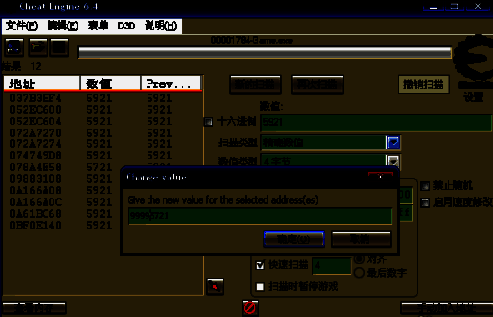 程序安装过程界面图
